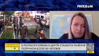 Последствия взрыва в Стамбуле. Новые данные