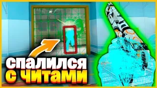 СПАЛИЛСЯ С ВХ ВО ВРЕМЯ ИГРЫ В КСГО?!?!! // ВКЛЮЧИЛ ВХ ЧТОБЫ ЗАТРОЛИТЬ МАРИО ЧИТАМИ В КСГО!!