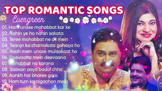 Kumar Sanu Best Of 90’S Love Hindi Melody Songs Udit Narayan & Alka Yagnik #90severgreen #bollywood