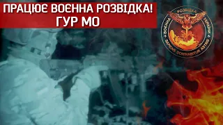 "Задача? Знищити якомога більше цих чертєй". Хто такі РОЗВІДНИКИ ГУР МІНОБОРОНИ | Невигадані історії