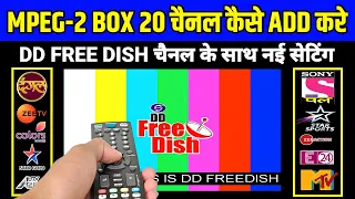 📡 Add New 20 Slots📺Channels To Dd Free Dish MPEG2 Box 📦 Free Dish New Channel Setting In MPEG2 Box