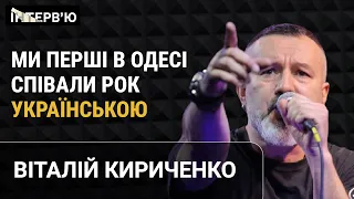 "Більшість одеситів хочуть жити в вільній українській Одесі." - Віталій Кириченко, "Нумер 482"