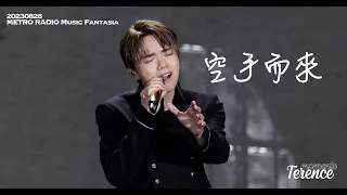 張敬軒 Hins Cheung 空手而來｜新城台慶｜Metro Radio Music Fantasia｜20230826 ｜terence.moments