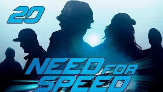 Need For Speed (NFS 2015) - Прохождение pt20