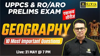 UPPCS & RO/ARO Pre Exam | Geography Important Question | By Shailesh Sir | UPPCS & RO/ARO 2024