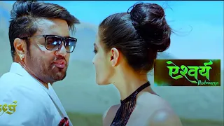 timi-royeko-pal | new movie song 2017/2074|AISHWARYA | ramesh upreti/dipika prasai