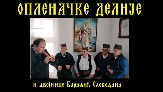 ОПЛЕНАЧКЕ ДЕЛИЈЕ - Црква Светог Николе у Шилопају