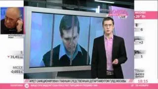 Дело Макарова переквалифицировали из насилия в