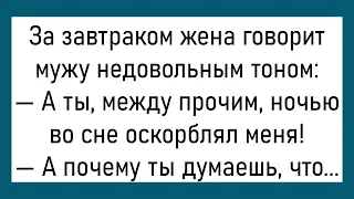 💎Дантист Говорит Пациентке...Большой Сборник Смешных Анекдотов,Для Супер Настроения!