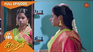 Sundari - Ep 185 | 08 Nov 2021 | Sun TV Serial | Tamil Serial