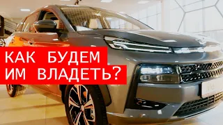 КИТАЙСКИЙ КРОССОВЕР нового поколения. JAC JS 6 - китаец, который НЕ ПОДВЕДЕТ