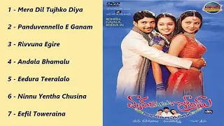 janaki weds sriram telugu movie mp3 songs Telugu joke box kasu musics rohith Sheela reka