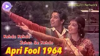 Kehdo Kehdo Jahan Se Kehdo [ April Fool 1964 ] Mohammad Rafi-Suman Kalyanpur/ Biswajit-Saira Banu