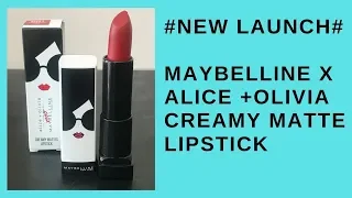 Maybelline X Alice + Olivia Creamy Matte Lipstick | New Launch | Limited Edition Lipstick |
