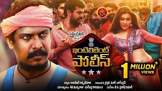 Intelligent Police Telugu Full Movie - 2019 Latest Movies - Samuthirakani, Mannara || Bhavani Movies