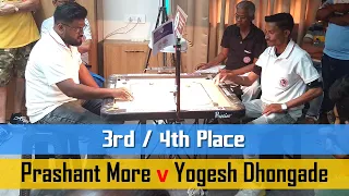 MCA Live : Prashant More (Mumbai) Vs Yogesh Dhongade (Mumbai) | 3rd / 4th