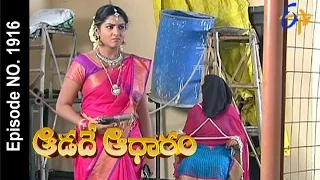 Aadade Aadharam - 9th September 2015 - ఆడదే ఆధారం – Full Episode No 1916