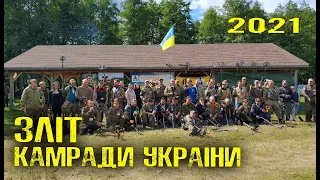 Зліт Камради України 2021. День перший.