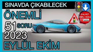 2023 EYLÜL EKİM EHLİYET SINAVI SORULARI/ EHLİYET SINAVI SORULARI 2023/ EHLİYET SORULARI 2023 ÇIKMIŞ