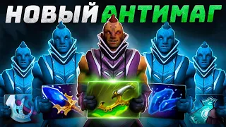 НОВЫЙ АНТИМАГ в ПАТЧЕ 7.28 🔥 NEW ANTI-MAGE DOTA 2