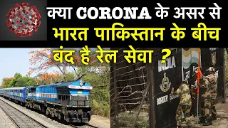 TRAINS TO PAKISTAN STILL RUNNING ?  || Thar and Samujhauta Express