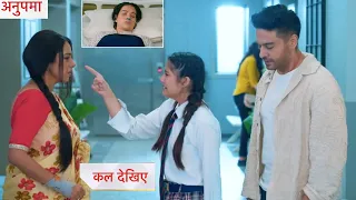 Anupamaa NEW PROMO | 22nd April 2024 |