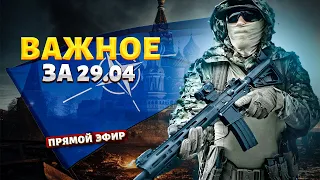 ПРЯМО СЕЙЧАС! Украина входит в НАТО. Лютый удар по Москве. Израильское ВОЗМЕЗДИЕ | Наше время/LIVE