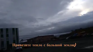 Погода Норильск, вот и осень, погода не топ...