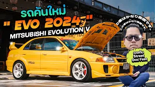 รถคันใหม่ : 4 ปีที่ฝ่าฟัน แต่ปัจจุบันพร้อมแล้ว '' Evo 5 สีเหลืองของประธานคันนี้ ''