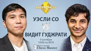 Со - Видит. 1/4 Чемпионата По Блиц Шахматам 2018 На сhess.com | FM Максим Омариев