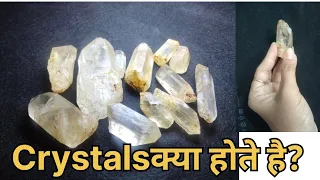 Crystals क्या होते है?