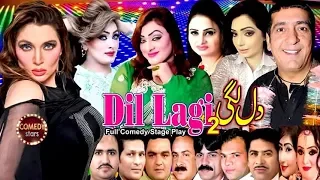 Zafri Khan and Khushboo | Dil Lagi 2 | Full HD New Stage Drama 2019 | Full Comedy Show