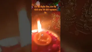 महाशिव रात्रि पर करे खास  उपय  भोलेनाथ  होगे पसन्द  हर हर माहादेव जी