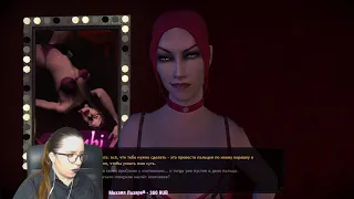 Vampire: The Masquerade - Bloodlines - #7 Виви оу май