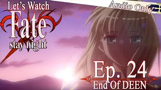 Let's Watch Fate/Stay Night (2006) - Episode 24 ~Finale~ [COMMENTARY ONLY]