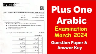 Plus One Arabic Examination March 2024 | Question Paper & Answer Key | HSS അറബിക്