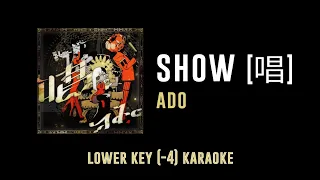 Show (唱) [Key -4] - Ado | カラオケ | Karaoke Instrumental with Lyrics