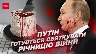 Що Росія готує до 24 лютого? | Михайло Самусь