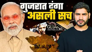 TOP Secrets of Gujrat riots 2002 (Ep-02)