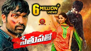 Sethupathi Full Movie | 2020 Latest Telugu Movies | Vijay Sethupathi | Sunaina