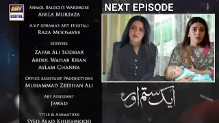 Aik Sitam Aur Episode 53 Promo - Aik Sitam Aur Episode 53 Teaser - Aik Sitam Aur Ep 52 - ARY Digital