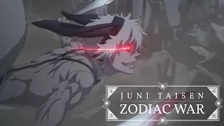 Boar vs Hare | Juni Taisen