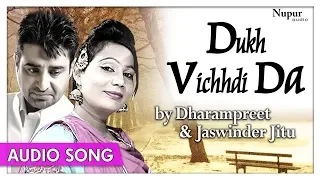 Dukh Vichhdi Da - Dharampreet, Jaswinder Jitu| Punjabi Hit Song | Priya Audio