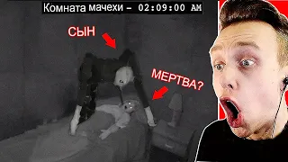 Пасынок Заставил Мачеху Делать ЭТО......................................... - Самое Страшное Видео