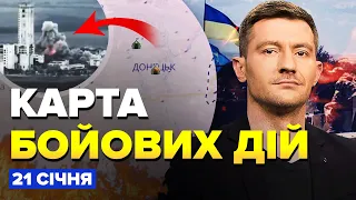 ⚡️Нові УДАРИ ПО РОСІЇ / Приліт в центр ДОНЕЦЬКА / Наші просунулись в бік МАРІУПОЛЯ / Карта боїв