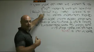 582 (807) - פתרון בגרות במתמטיקה קיץ 2020 מועד ב' - תרגיל 3