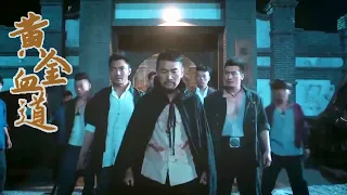 [Kung Fu Film] Family ruthlessly murdered,Kung Fu master retaliates fiercely,annihilating the enemie