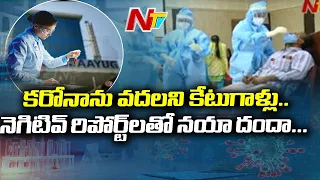 Fake Covid Negative Certificate Racket Busted In Bangalore, Govt Suspends Officials | NTV