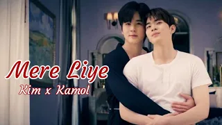 Kim x Kamol ❤ Hindi Song Mix ❤ Mere Liye ❤ Thai BL Series ❤ Unforgotten Night ❤