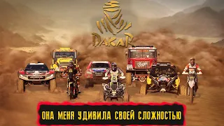 ОНА МЕНЯ УДИВИЛA СВОЕЙ СЛОЖНОСТЬЮ ! ● Dakar Desert Rally